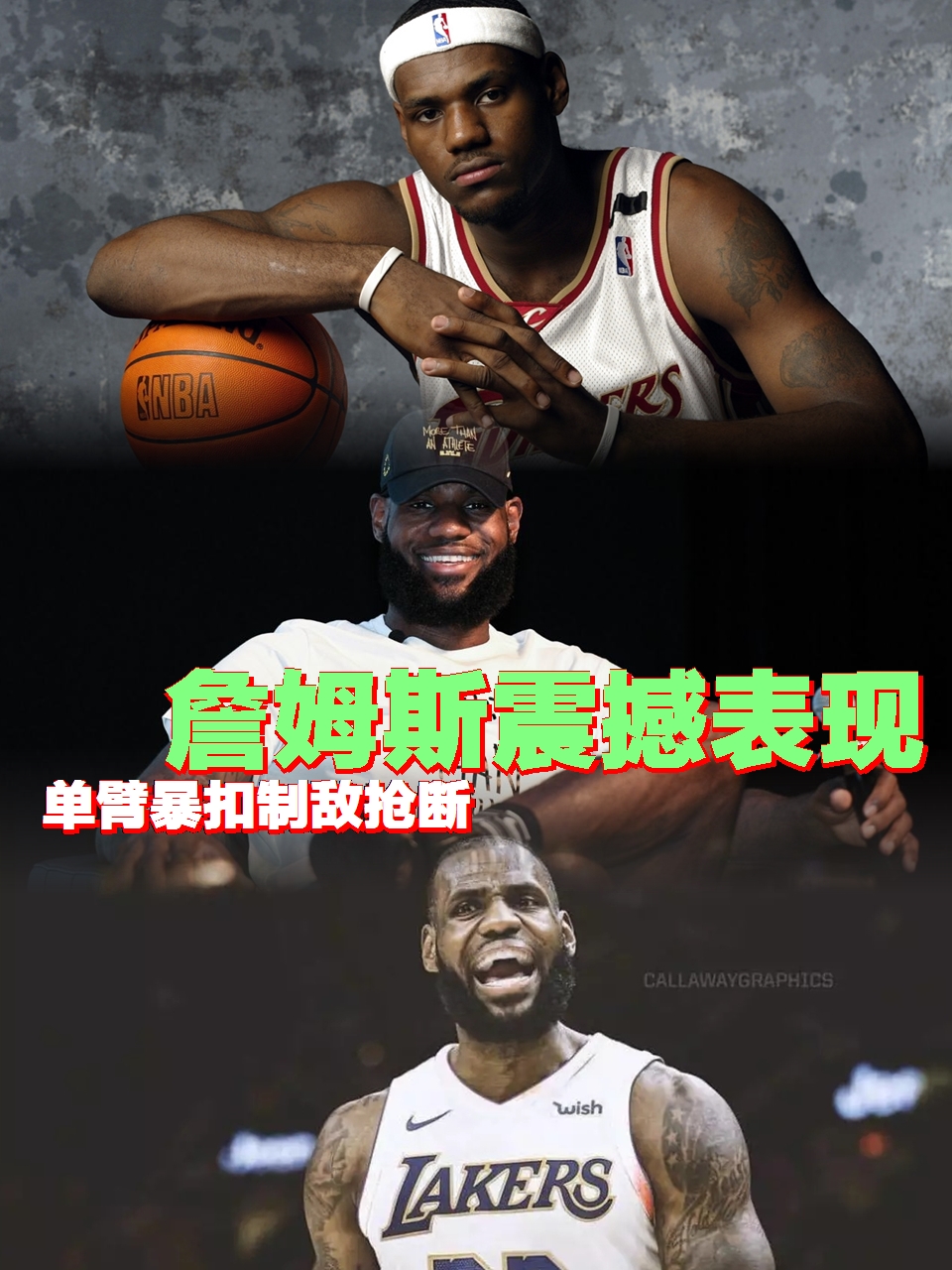 关于巴塞罗那训练开放日；国际比赛日强势反弹引欢呼；NBA总决赛在即；身体对抗强度拉满的信息